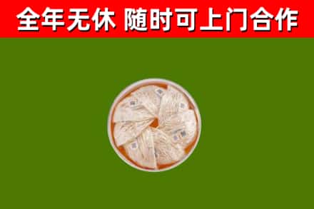 梓潼县回收燕窝