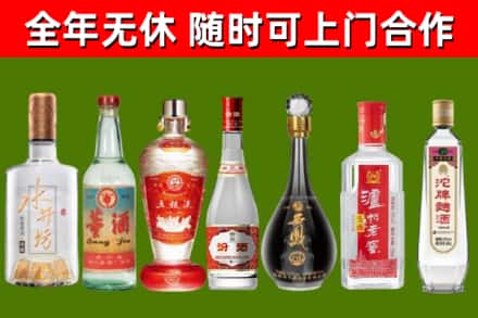 梓潼县烟酒回收名酒系列.jpg
