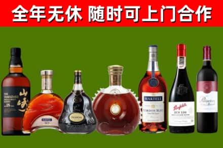 梓潼县回收红酒