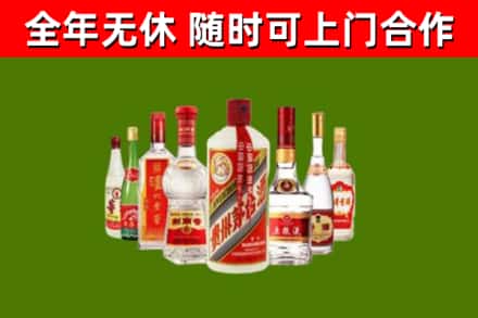 梓潼县烟酒回收八大名酒.jpg