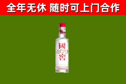 梓潼县烟酒回收1573酒.jpg