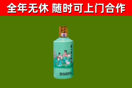 梓潼县烟酒回收24节气茅台酒.jpg