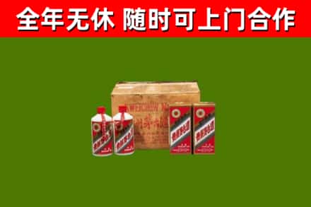 梓潼县回收老茅台酒