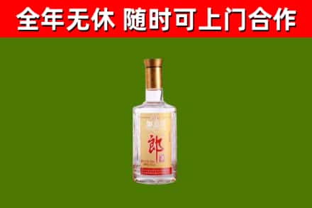 梓潼县烟酒回收光瓶郎酒.jpg