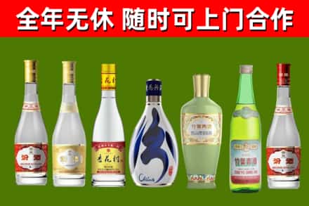梓潼县烟酒回收汾酒系列.jpg