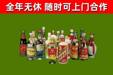 梓潼县烟酒回收老白酒.jpg