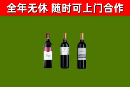 梓潼县回收拉菲红酒