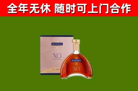 梓潼县回收马爹利洋酒