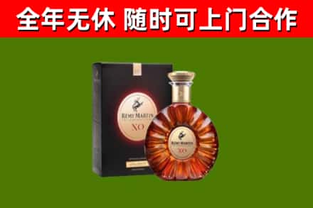 梓潼县回收人头马洋酒